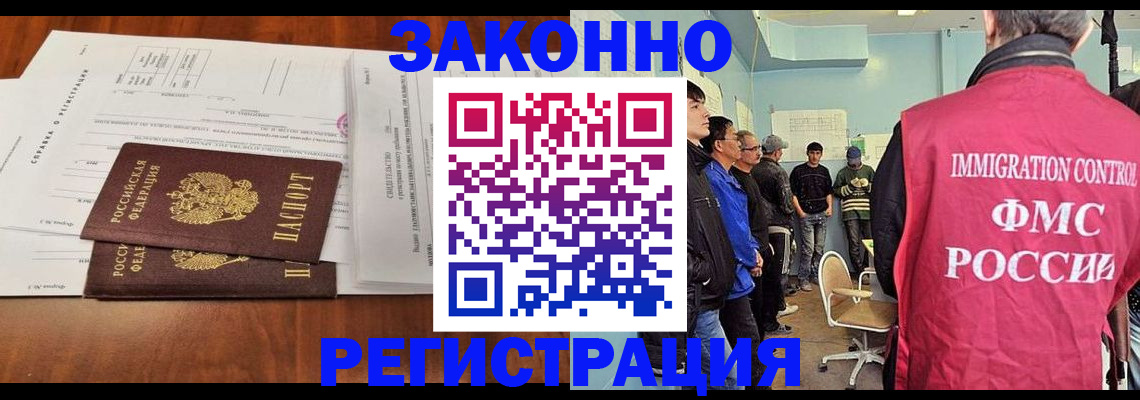 временная регистрация адрес в Нюрбе