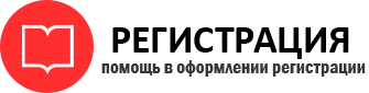 прописка в Нюрбе id820835